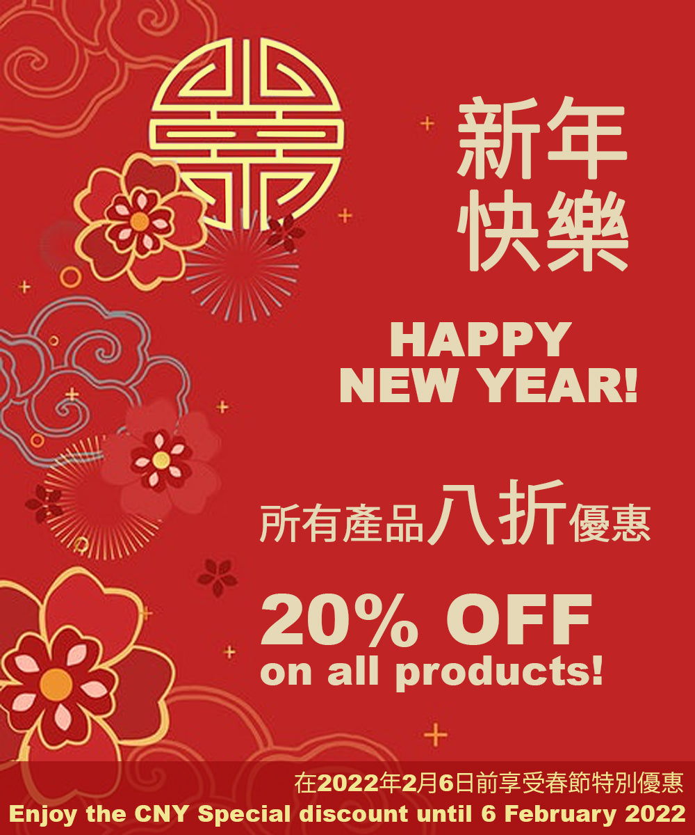 Happy Chinese New Year!